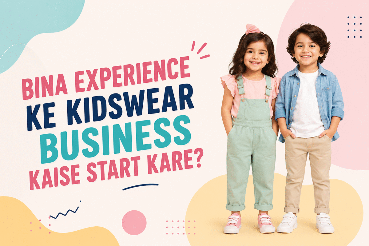 Bina Experience Ke Kidswear Business Kaise Start Kare?