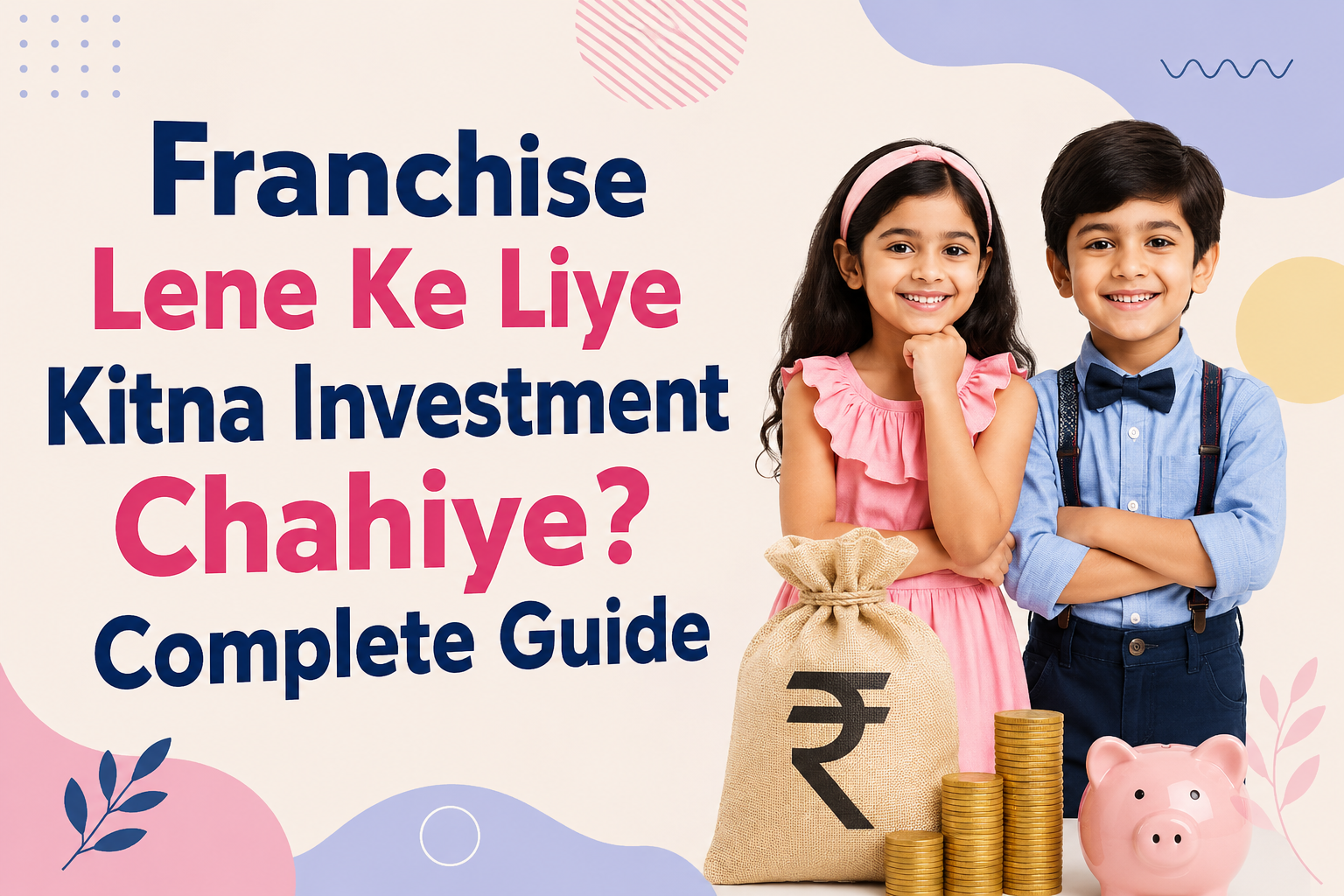 Franchise Lene Ke Liye Kitna Investment Chahiye? Complete Guide with kidswear business theme, young children, investment concept, and franchise startup illustration.