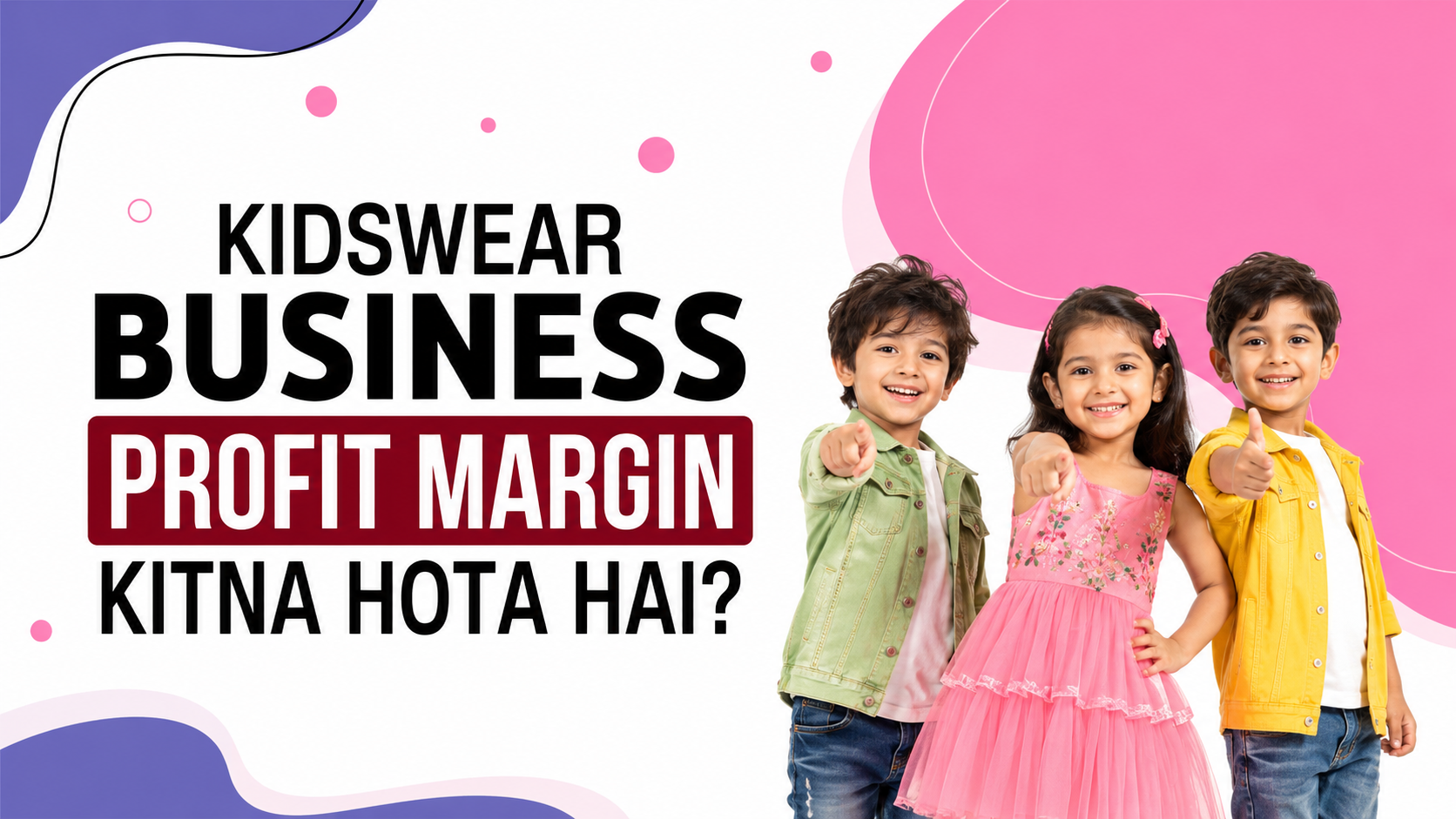 Kidswear Business Profit Margin Kitna Hota Hai?