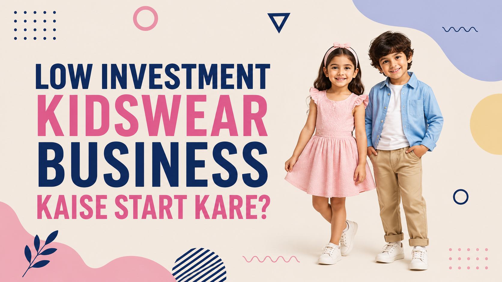 Low Investment Kidswear Business Kaise Start Kare?