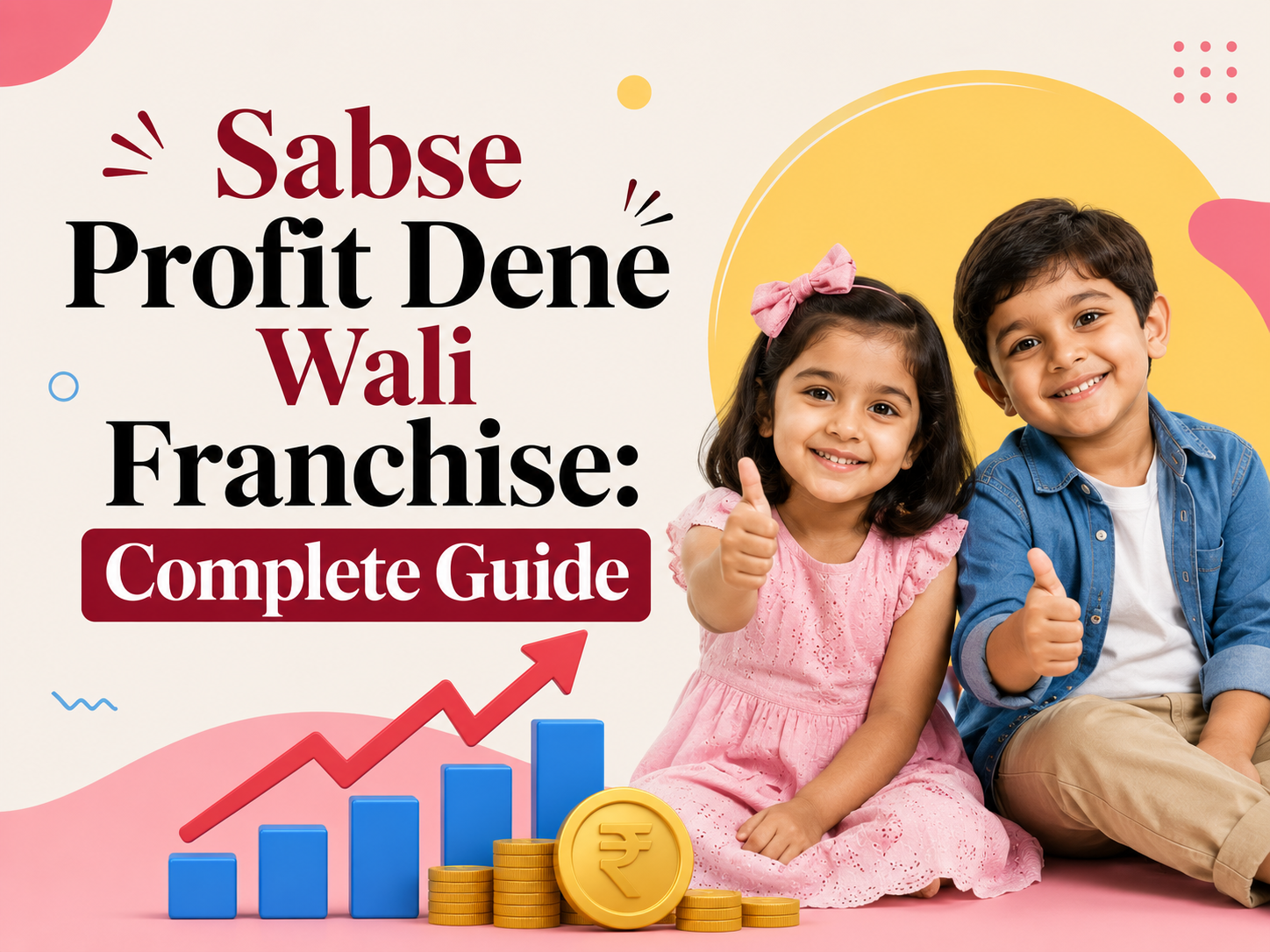 Sabse Profit Dene Wali Franchise Complete Guide featuring happy kids with business growth graphics and franchise investment concept.