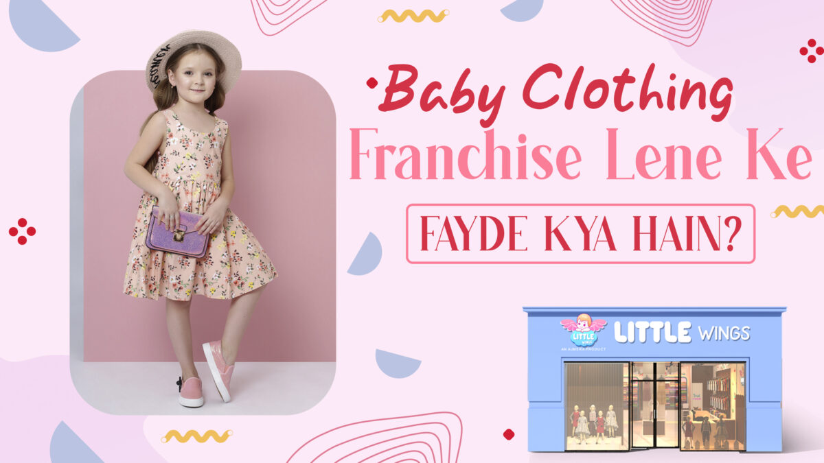 Baby Clothing Franchise in India के फायदे बताते हुए Little Wings kidswear franchise store