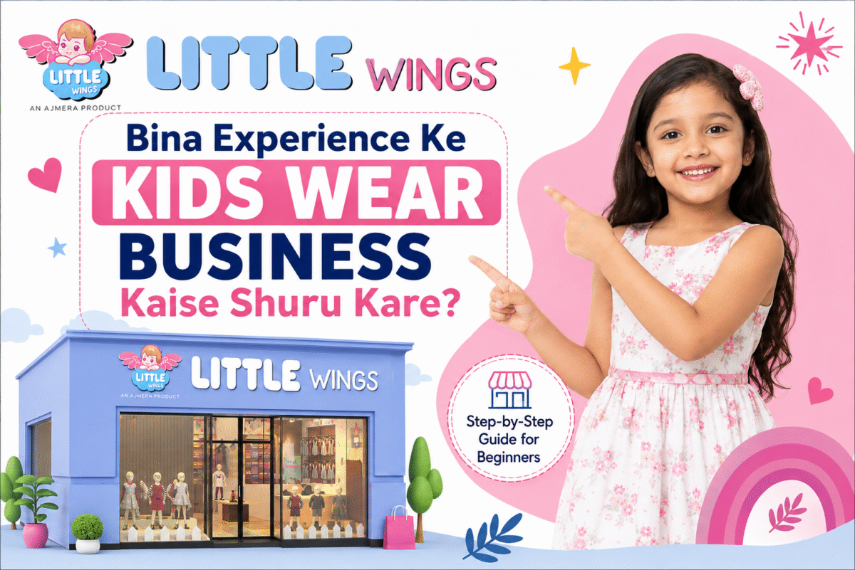 Bina Experience Ke Kids Wear Business Kaise Shuru Kare?