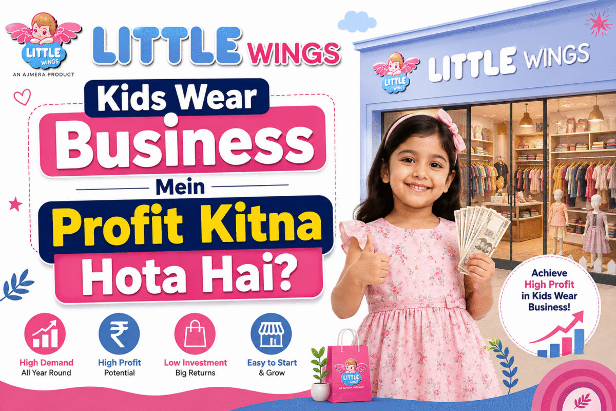 Kids Wear Business Mein Profit Kitna Hota Hai Little Wings