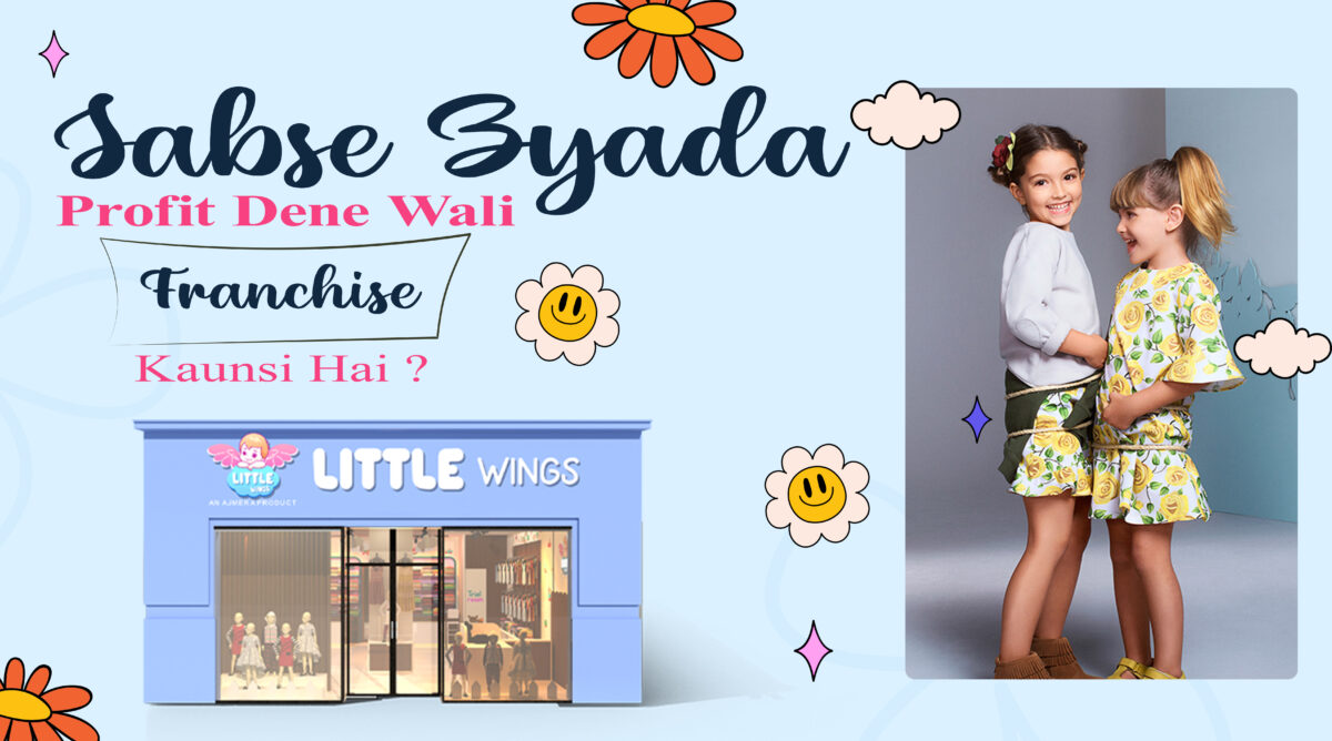 Sabse Zyada Profit Dene Wali Franchise Kaunsi Hai? | Little Wings