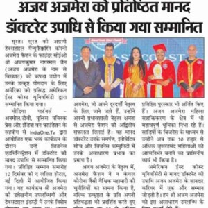 Press News