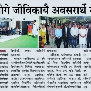 Press News