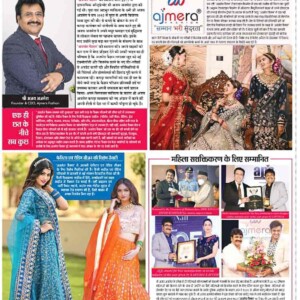 Press News