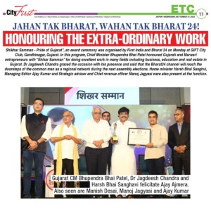 Press News
